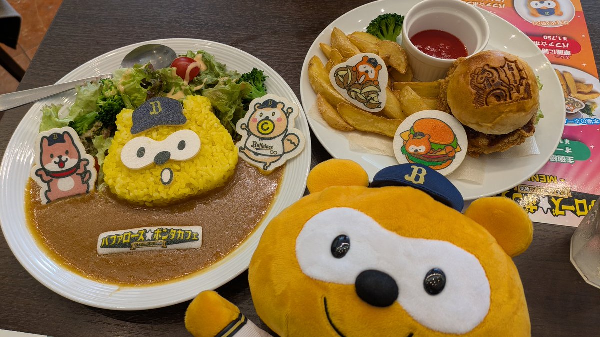 Leiabcd's tweet photo. バファポンカフェ！ https://t.co/z32aubHk5q