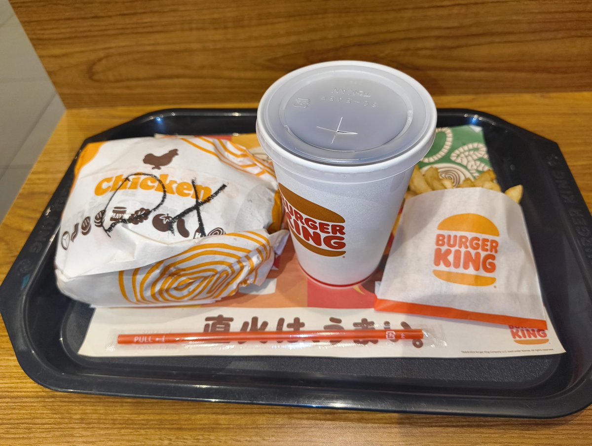 バーガーキング牛豚ねえのかよ。まぁ良いけど