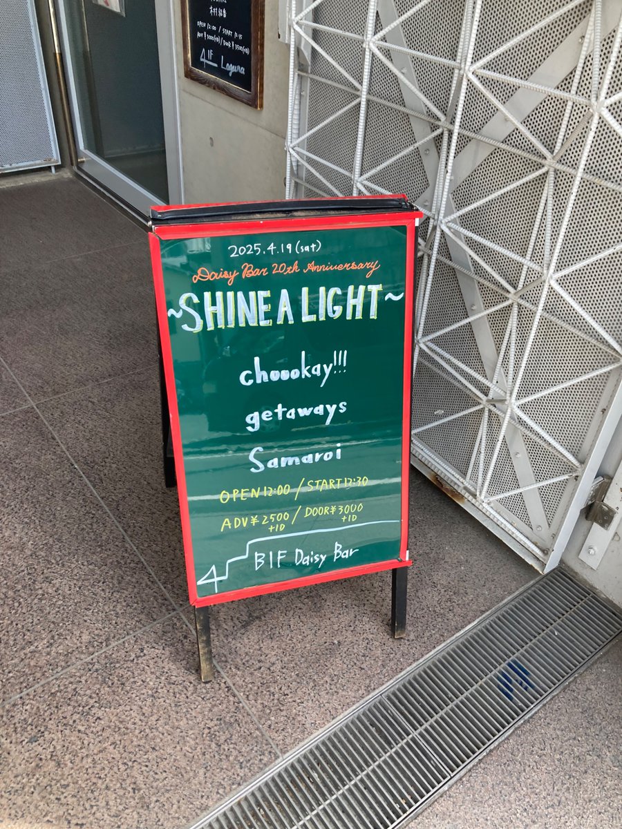 teragetaways's tweet photo. getaways 4/19 (土) 下北沢デイジーバー　20th anniversary ライブ！　このあと13:10から

直前すぎる宣伝・・・ https://t.co/fVAx9KAV1C