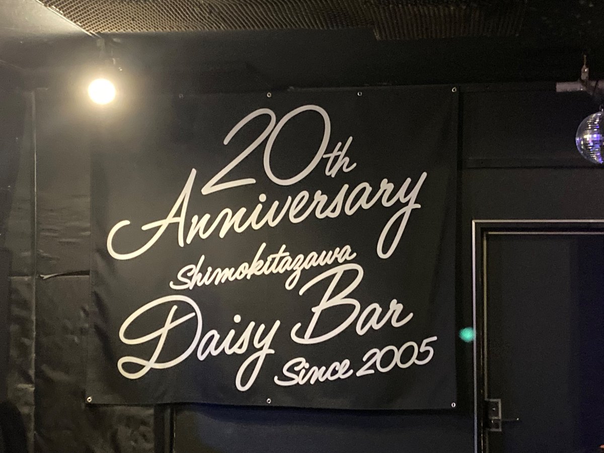 teragetaways's tweet photo. getaways 4/19 (土) 下北沢デイジーバー　20th anniversary ライブ！　このあと13:10から

直前すぎる宣伝・・・ https://t.co/fVAx9KAV1C