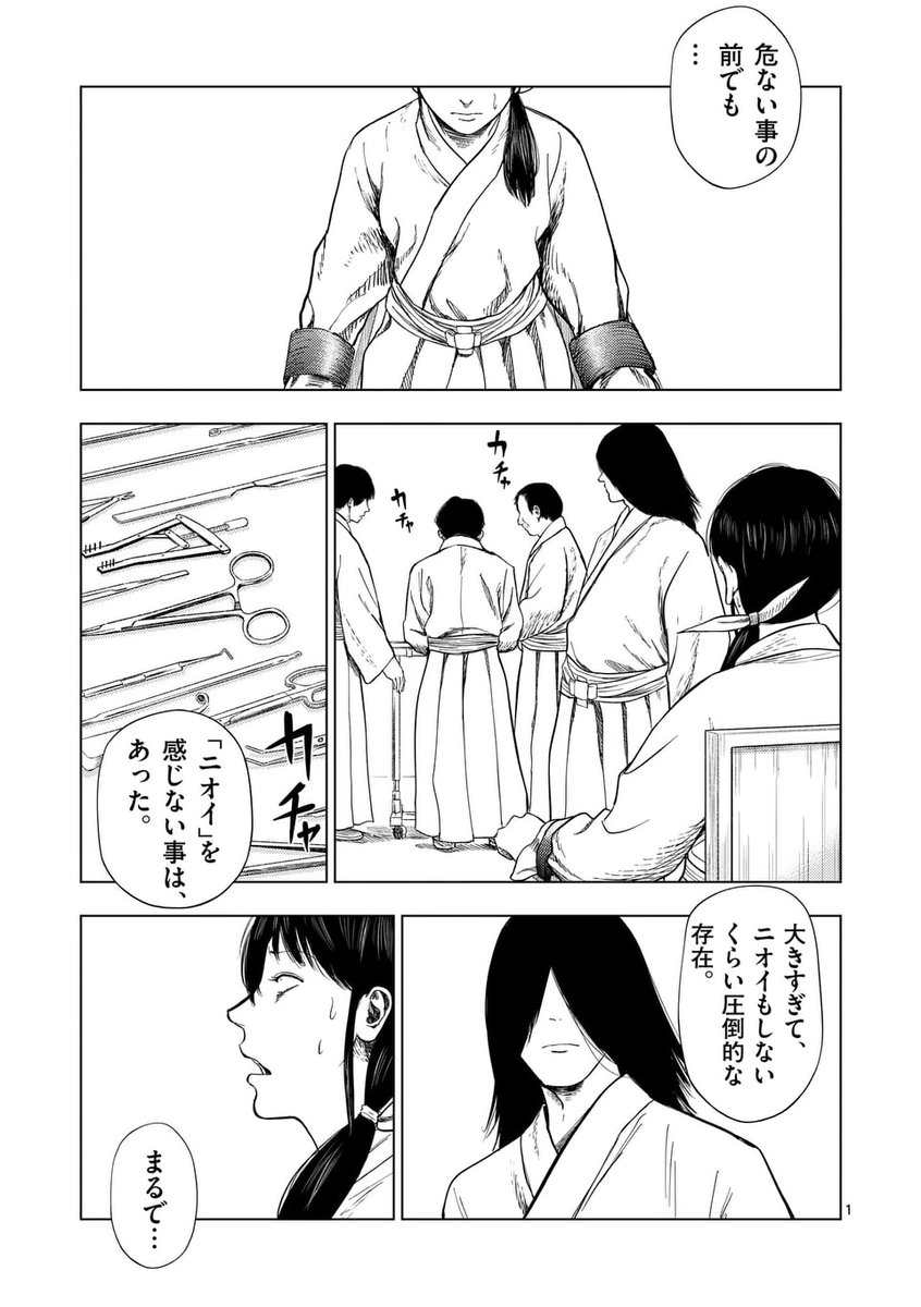 裏バイト:逃亡禁止 更新されました!  通常更新で宗教法人スタッフ④、先読みで宗教法人スタッフ⑤ 公開!ユメちゃん達の冒険は、これで終わりなのか…!?是非ご覧下さい!! #裏バイト逃亡禁止 