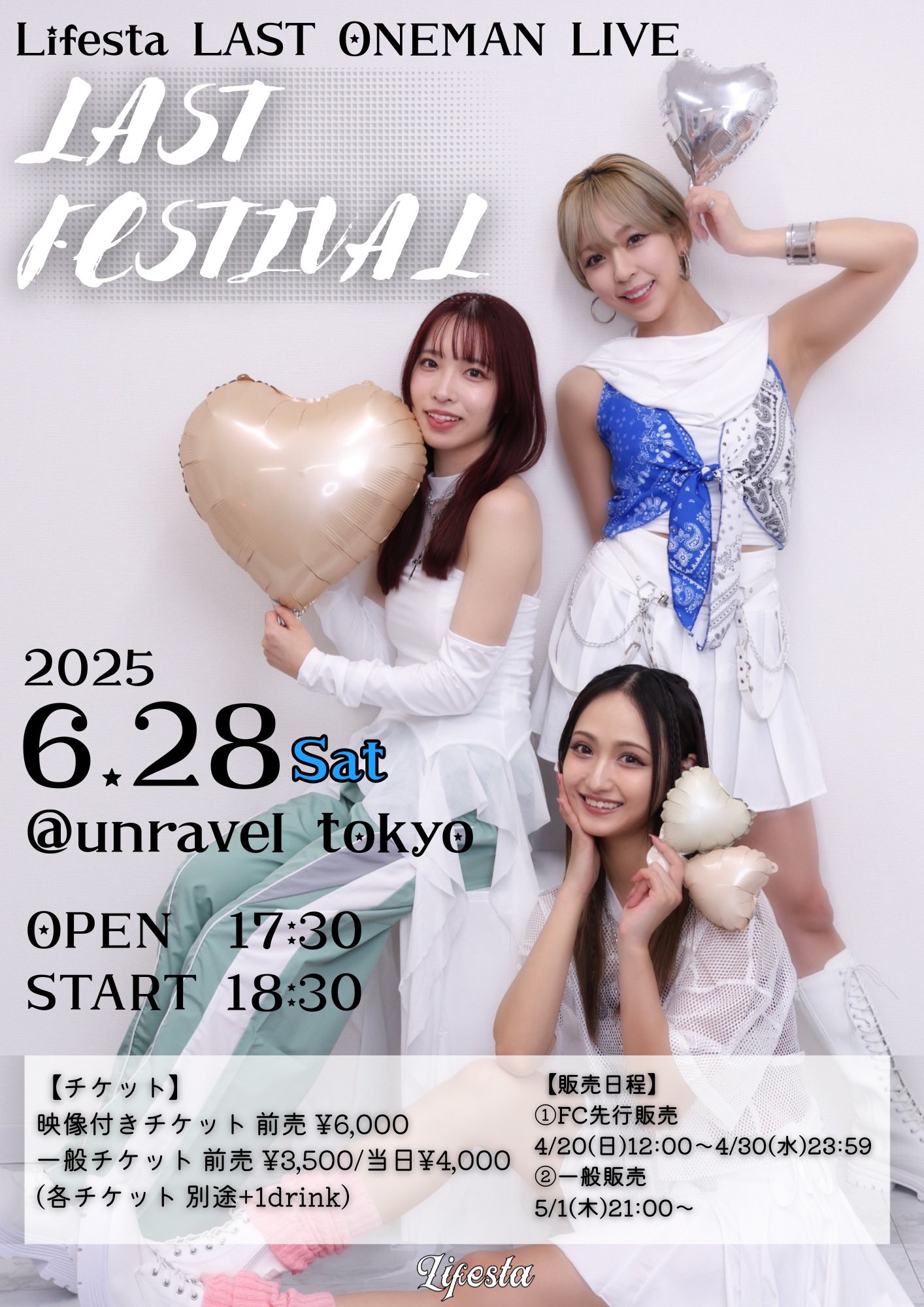 Miori(みおり)/Lifesta (@miorin_03) / X