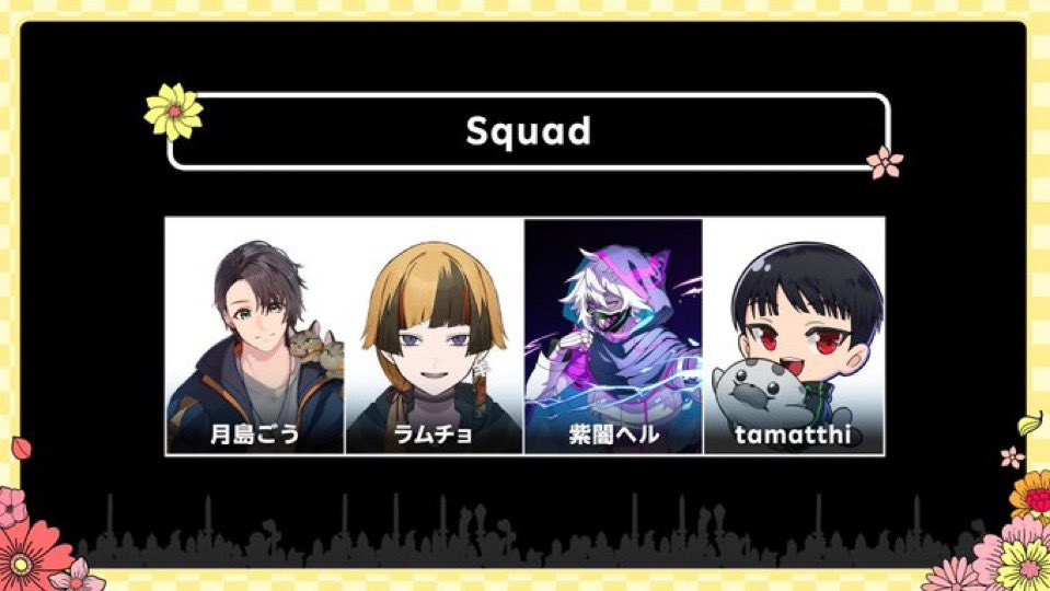 DeToNator_GG's tweet photo. ⠀
/
本日18:00から
『第9回 Rakuten esports cup
大争奪戦 〜百花繚乱〜』
\
#SurugaMonkey / #月島ごう / #顔芸 の
3名が出場します🔥🔥🔥
▶https://t.co/5NLABzL1mp https://t.co/oNMOZr2gtH