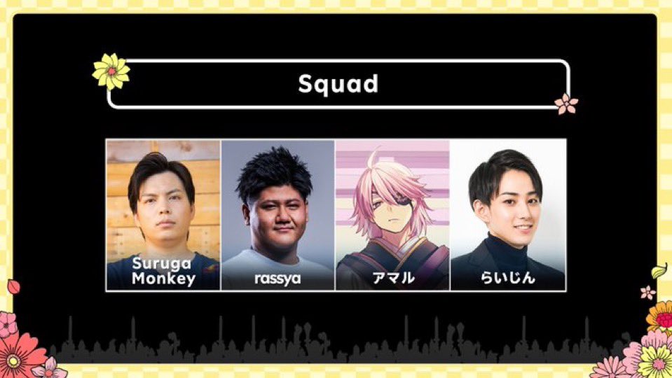 DeToNator_GG's tweet photo. ⠀
/
本日18:00から
『第9回 Rakuten esports cup
大争奪戦 〜百花繚乱〜』
\
#SurugaMonkey / #月島ごう / #顔芸 の
3名が出場します🔥🔥🔥
▶https://t.co/5NLABzL1mp https://t.co/oNMOZr2gtH