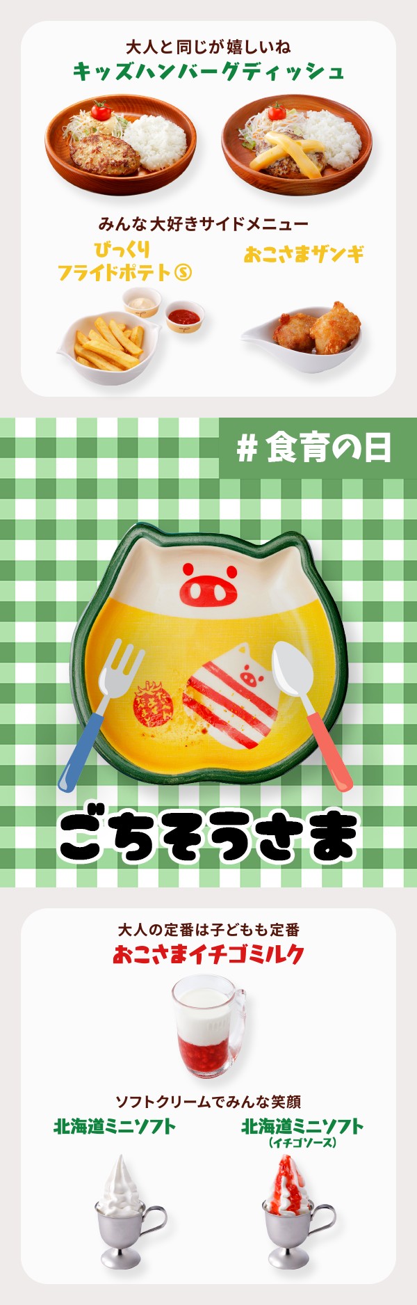 めしどん様の専用ページです。