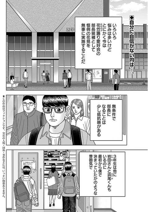 【自分でやってしまった方が楽だからと何でも抱えこむのはNG。リーダーはメンバーに仕事を割り振って働かせろって話】
(1/5) 