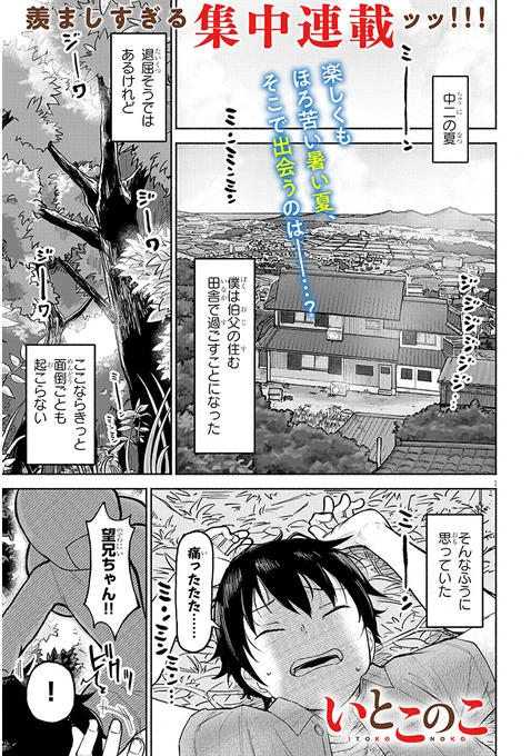 (2/7) 