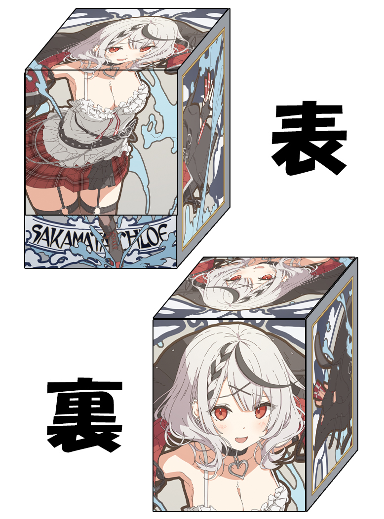 混沌の女神様@WEB即売会 on X: 