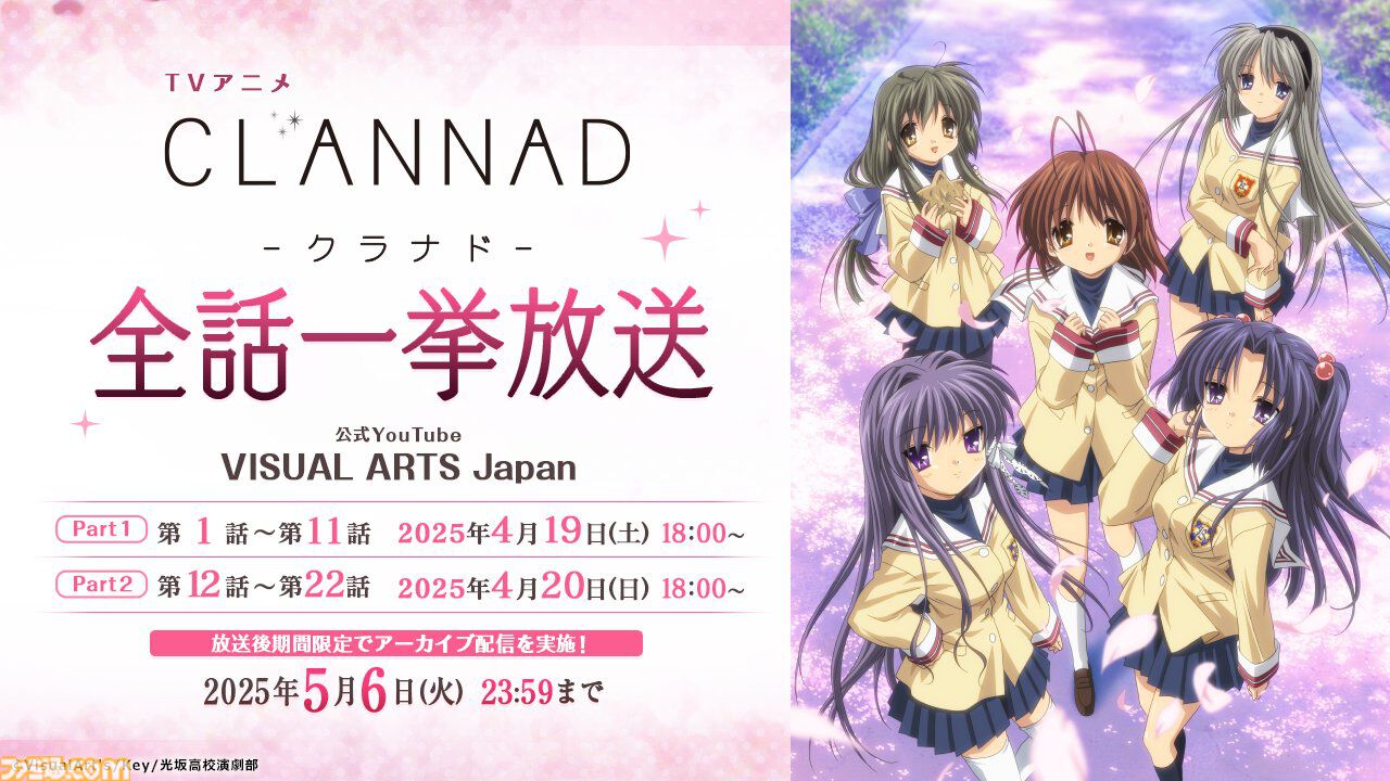 CLANNAD Tシャツ Lサイズ 漫画 アニメ 映画 ゲーム 声優 Key Amazon.co.jp: CLANNAD Tシャツ Lサイズ 漫画 アニメ 映画