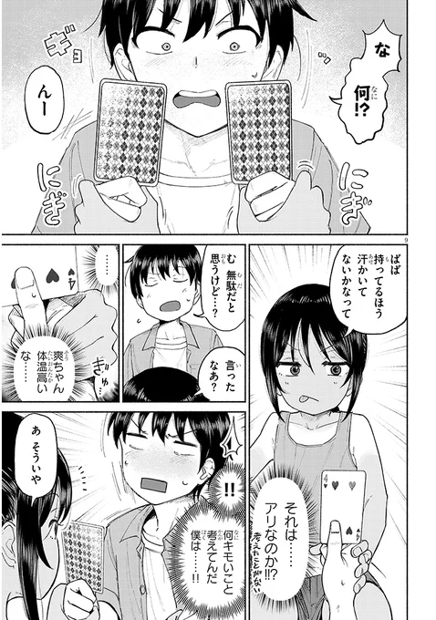 (4/7) 