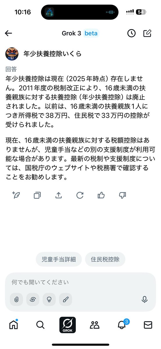 sfunuekdstds's tweet image. 自分用メモ