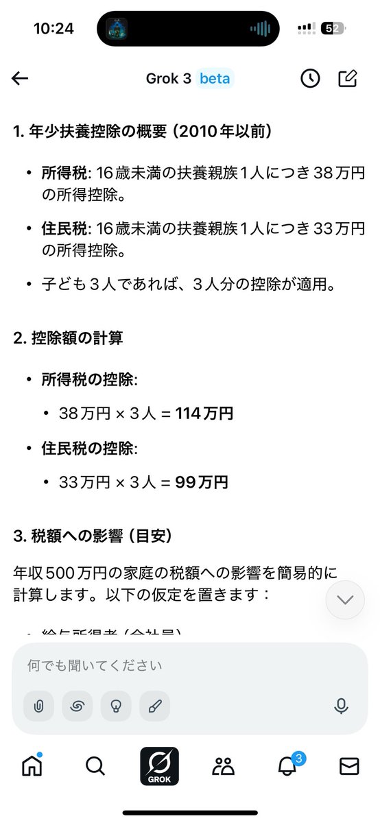sfunuekdstds's tweet image. 自分用メモ