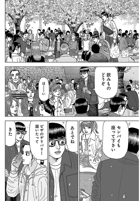 【自分でやってしまった方が楽だからと何でも抱えこむのはNG。リーダーはメンバーに仕事を割り振って働かせろって話】
(5/5) 