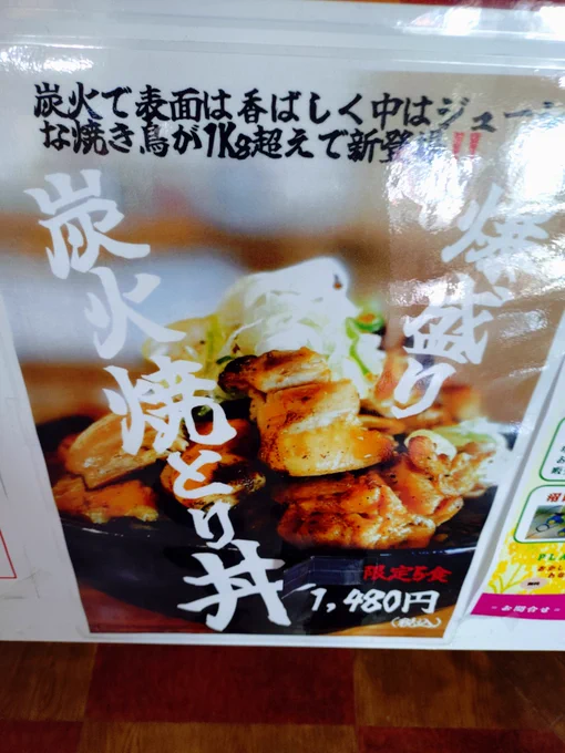 完食写真を撮るの忘れて慌てて返却口に戻って写真撮ったんだけど失敗した 