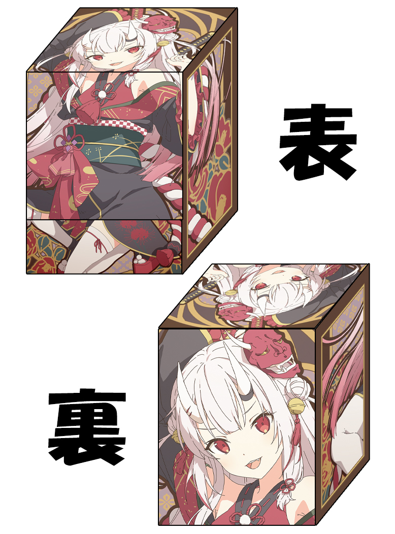 混沌の女神様@WEB即売会 (@mschaosgoddess) / X