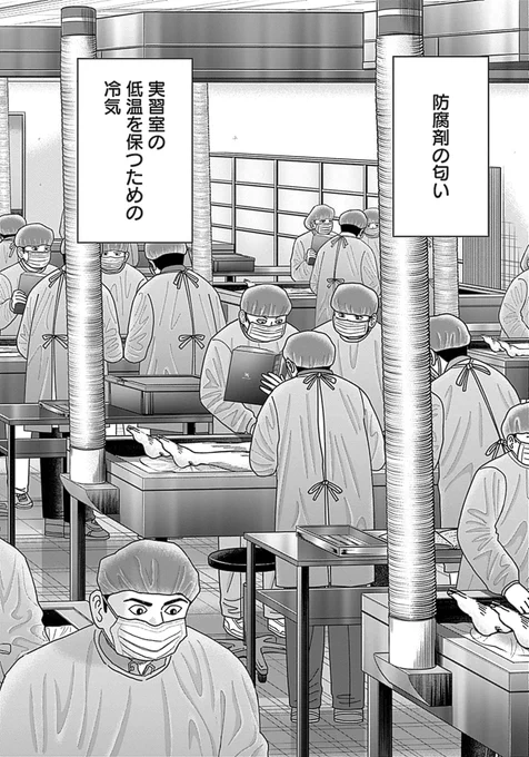 【頭脳労働のイメージを持たれがちな医学だけど、実際はかなり過酷な肉体労働で精神的にも身体的にも疲労が激しいって話】
(1/4) 