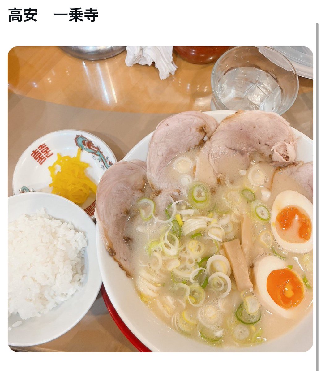bozu_108's tweet photo. 京都行ったらこのラーメン食べろ！選手権

最優秀賞
高安　一乗寺

金賞
ラーメン第一旭

入賞
新福菜館

入賞
貝だし麺 きた田
貝出汁ラーメン専門店 https://t.co/K8Z349wdbY