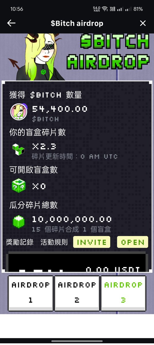 Huxuan MemeMax⚡️ tweet media