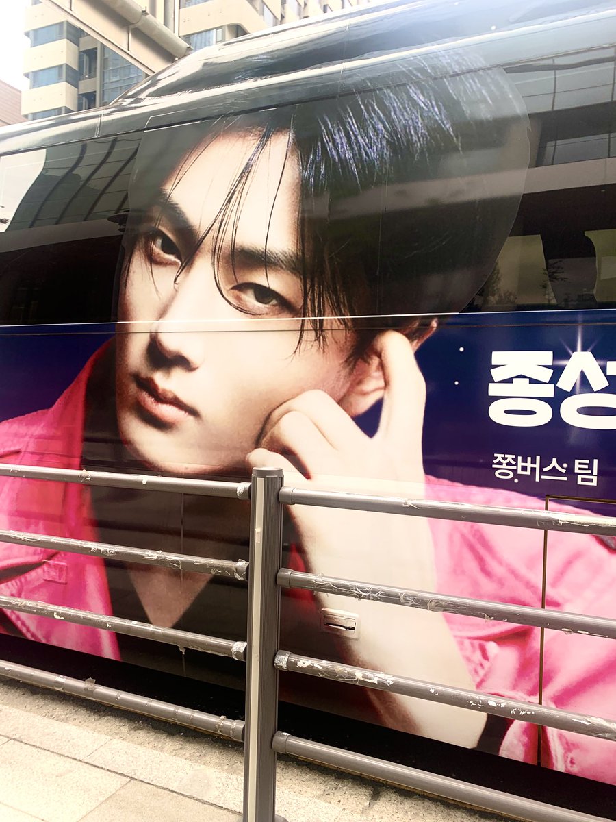 쫑버스 발견함 😍