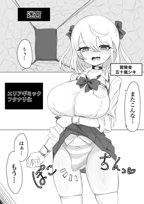 更新致しました😌

エナジーポットという魔物 | 電動もなか https://t.co/T8u1LIXO5F #Ci_en #シエン 