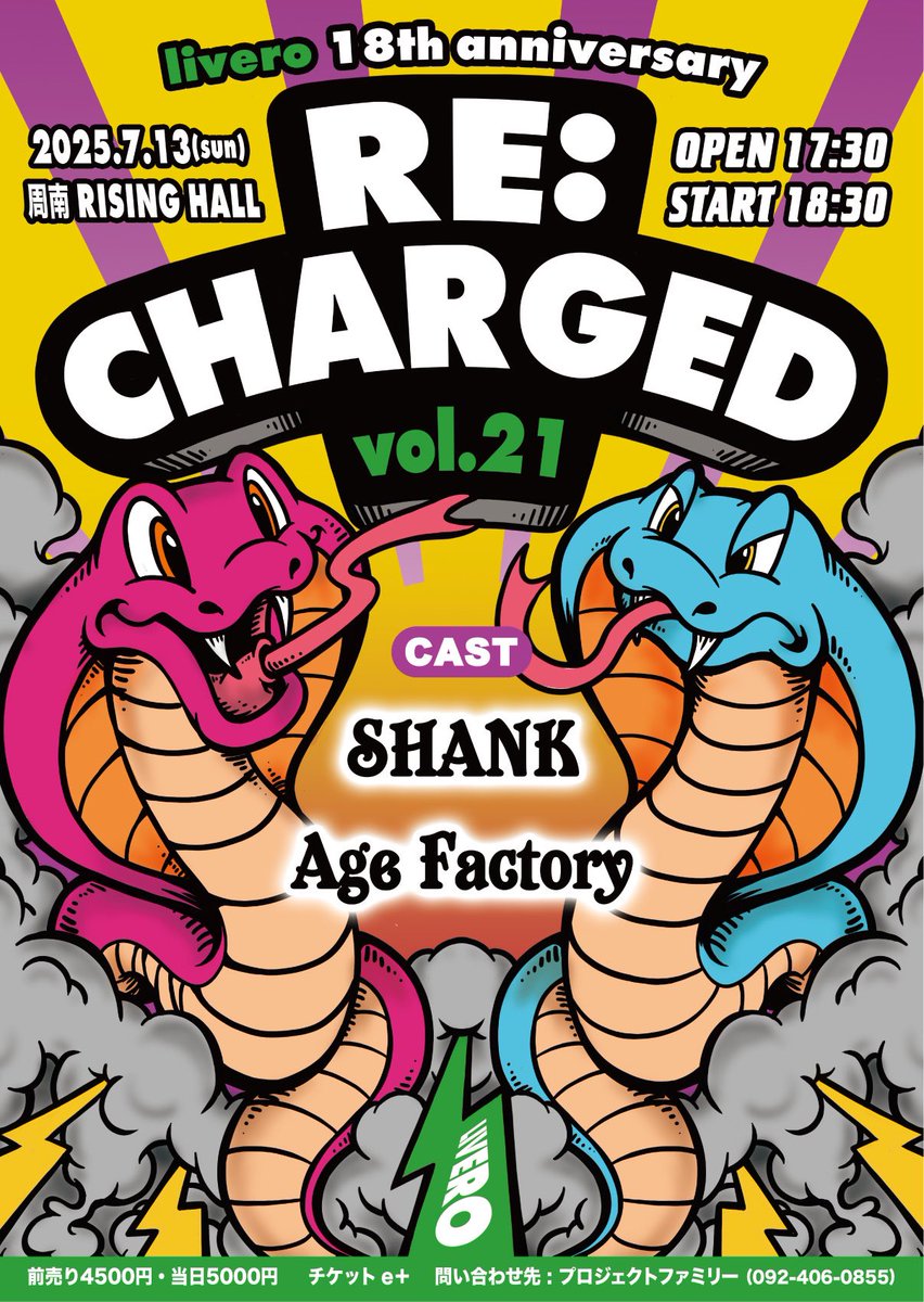 テロ@livero tweet media