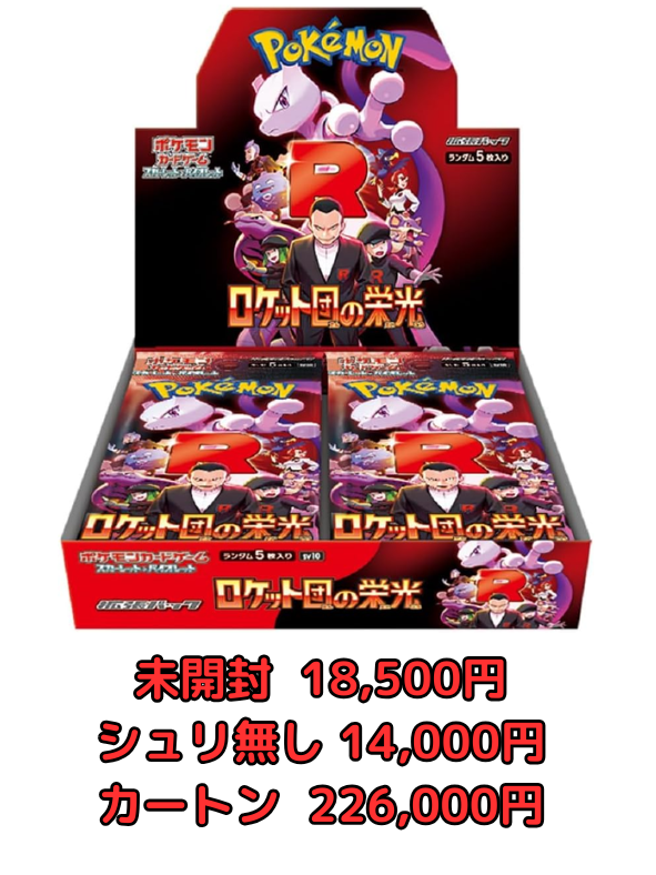 今日もやります。本物の高価買取。 受付開始は13時からです。価格は 