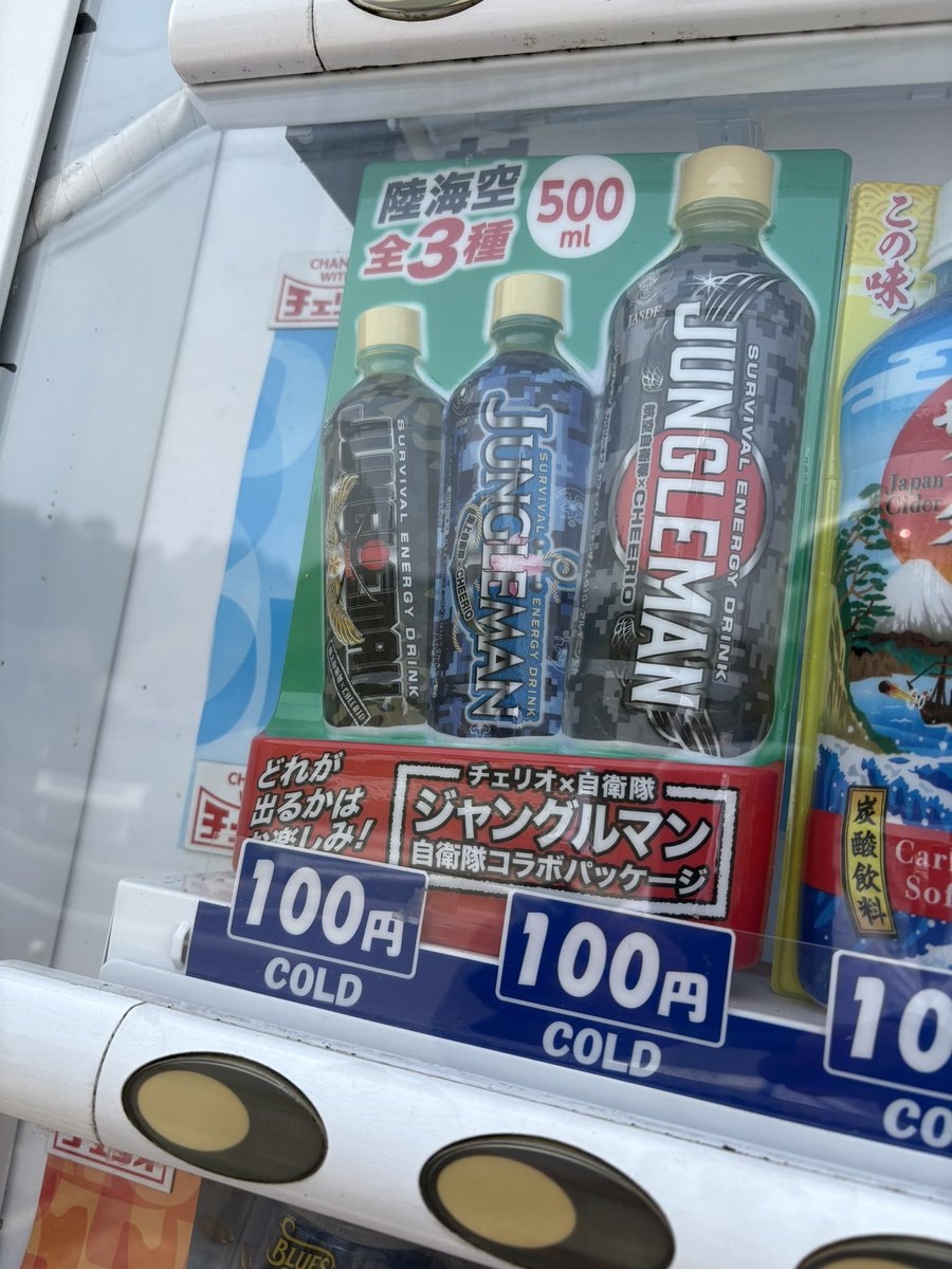 buntanix's tweet photo. 岩船寺6周目、、、こいつに頼るか！
しかし誰もいない🤣 https://t.co/Bo5ECq3RY7
