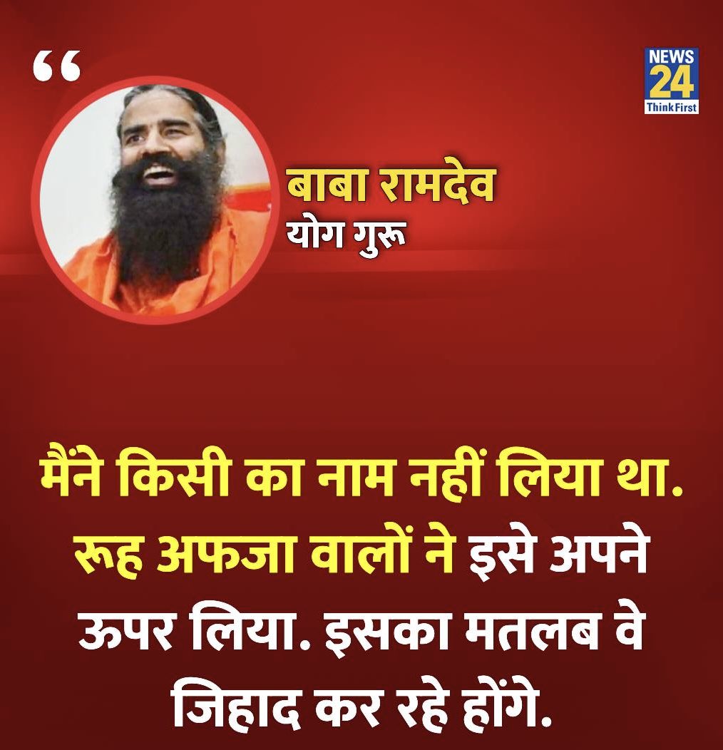 Chandan Sharma tweet media