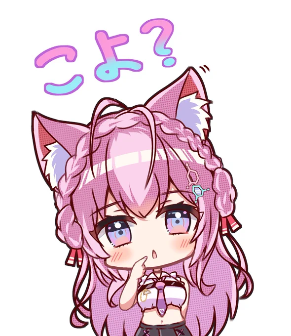 #これを見た人は何かピンクいものをあげる見た人強制ピンクコヨーテ 