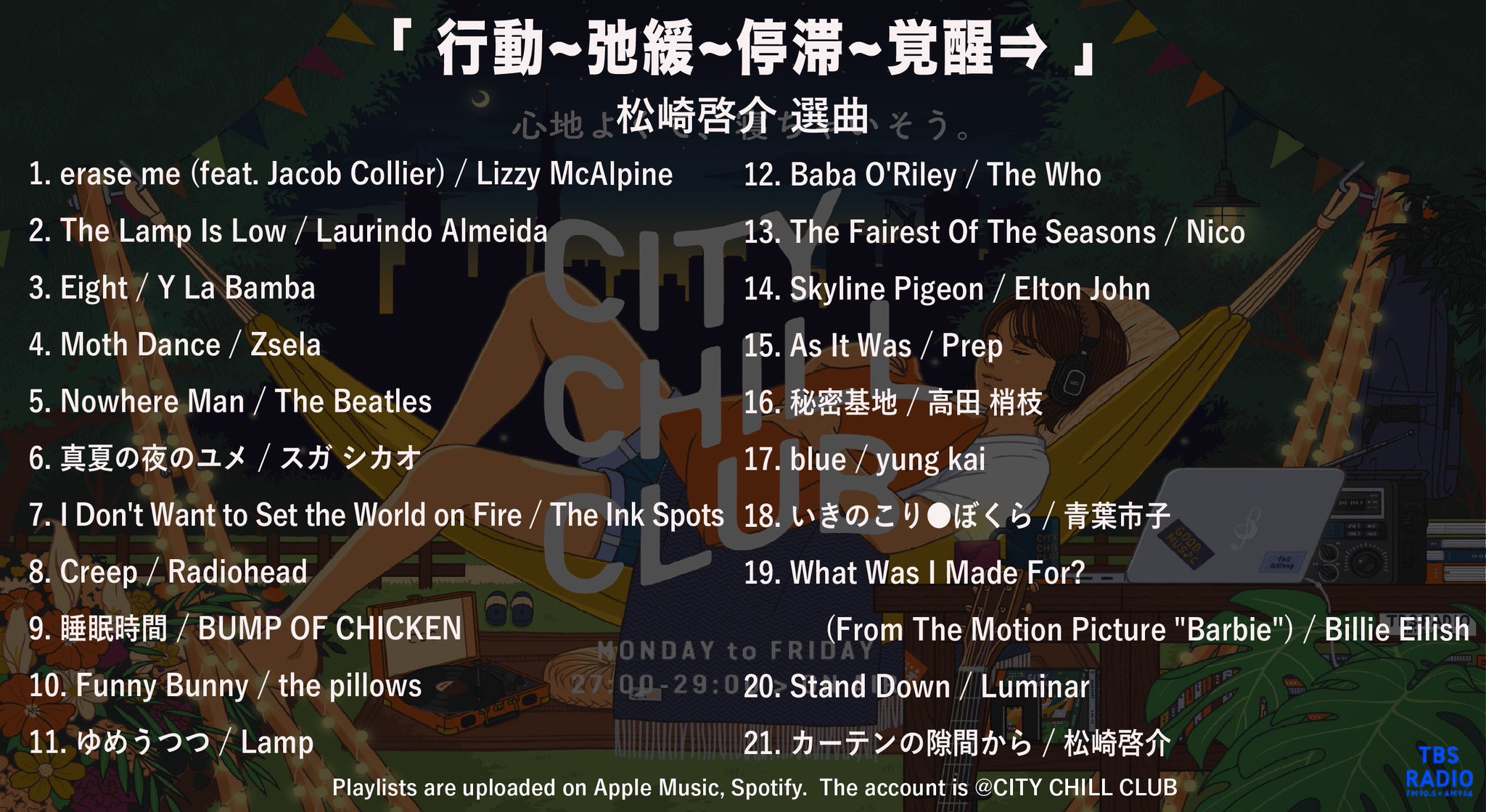 人気ブランドの新作 CITY CHILL CLUB on X:  1人掛けソファ
