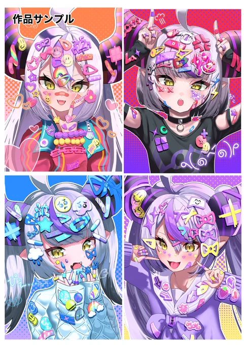 @sukosuko_sukoya 健屋花那さん初めまして。
イラストレーターをしている白波エイトと申します。
ご縁がありましたらぜひ活動のお手伝いをさせて頂きたいです。
ご検討よろしくお願いいたします。 