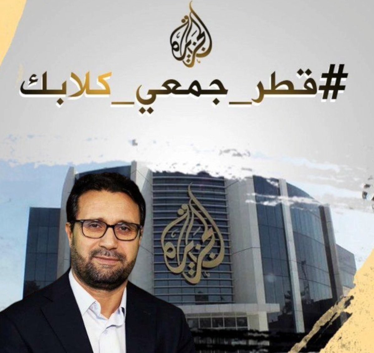 🔴#الخنازير:
تم إطلاق عدد هائل من الكلاب والقردة والخنازير والجرذان في وقت متزامن وبشكل منظم لمهاجمة المغرب والمغاربة
والنتيجة لا حدث.
#قطر_جمعي_كلابك