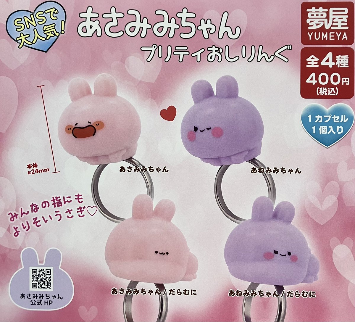 あさみみがー❤︎フォロー割引あります❤︎　0205 Go3d5r4agAAbq1Z.jpg