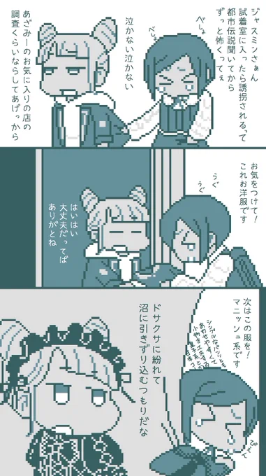 フリフリ 解体センター 