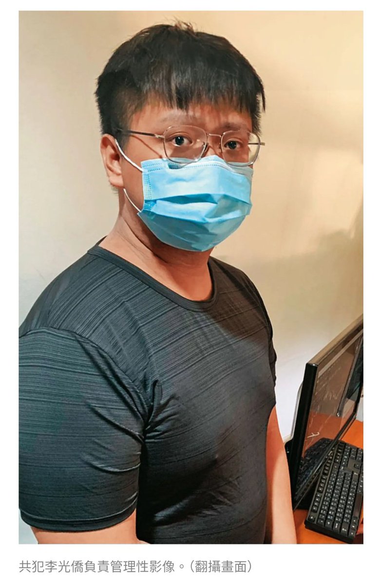 「台版N號房/繆奇遊戲有限公司主謀 #潘擇維 稱社會性S亡要求交保被駁回」

查了一下每人刑期，真的有夠短。 

主嫌 潘擇維：6年
台蘿教主 陳佐維：12年
壽司駭客 劉郁晟：10年
張蕙祐：3年
蘇晉揚：1年5月 緩4年
李光僑：8年6月

前三個地檢求刑30年，中院只判6~12年。
.