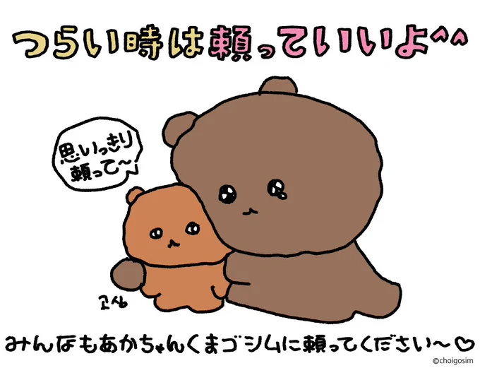 いいよ^^ 