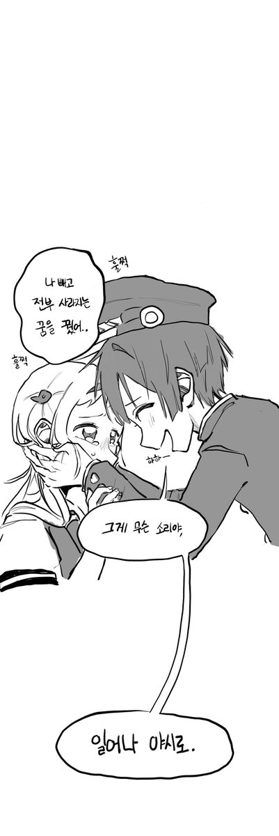 IPencilI's tweet photo. 사진을 눌러봐야하는 하나네네 나왔습니다 https://t.co/R5xNnNekbG