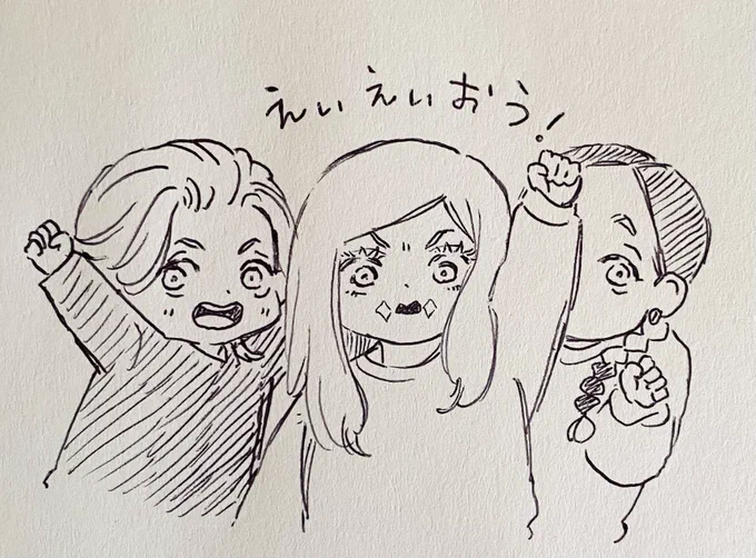 今日も頑張る! 
