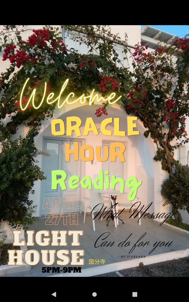 oraclecard8454's tweet image. #オラクルカードリーディング
#タロット占い 
#霊視
#Lighthouse