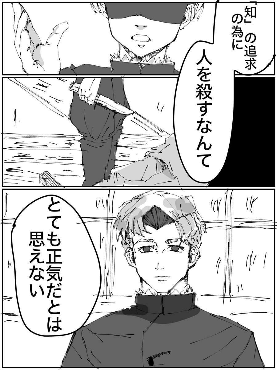 Hai_Lisa_'s tweet photo. ラファ君とラファウ先生

謎時空です https://t.co/w4khFU2Kwi