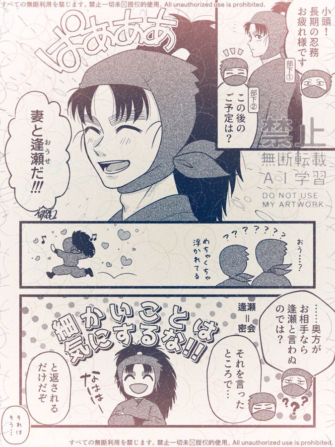 奥さん大好きnnmt夢

#RKRNプラス

⚠️夢主顔あり
⚠️捏造設定いっぱい&amp;セリフのみだけど子供います

リプにおまけでnnmt夫妻の設定あり

引用→前作 