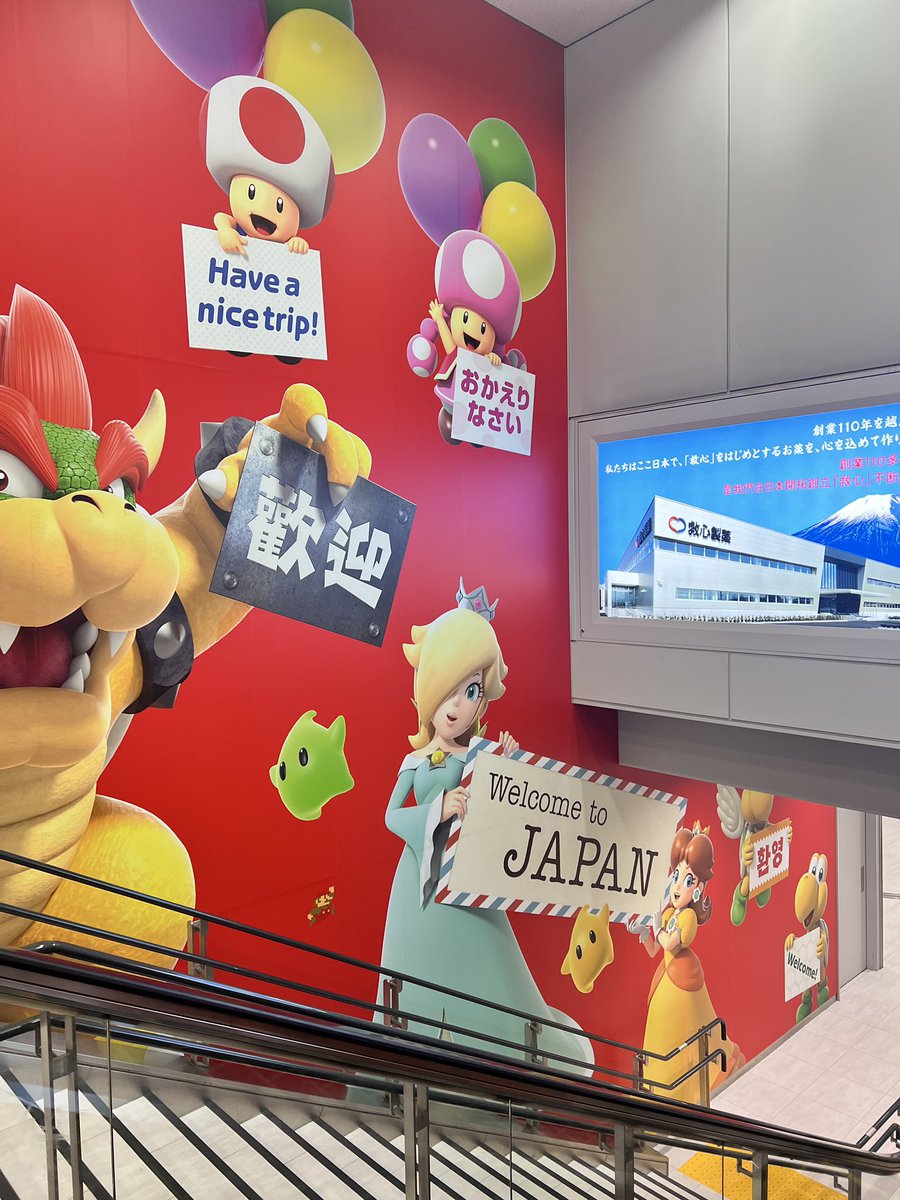 Good morning? Sleeping on the plane could never beat the one at home but at least it's worth all the trouble.