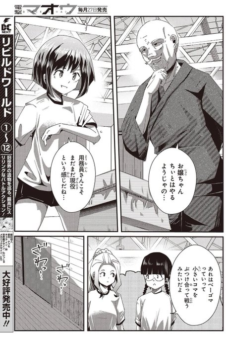 【web版連載更新情報】 

おっさん転生して天才役者になる35話③が更新されました📷よろしくお願いします🍭
続きはこちらから↓↓   

カドコミ:https://t.co/iDsCdzjXTX
ニコニコ:https://t.co/mG7AjO41C5 