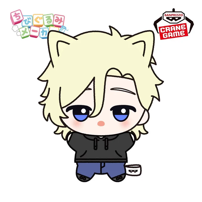 自分だけの #ちびぐるみ を作ってみたよ!みんなも #ちびぐるみメーカー で、オリジナルのちびぐるみを作成してみようちびざーさん 