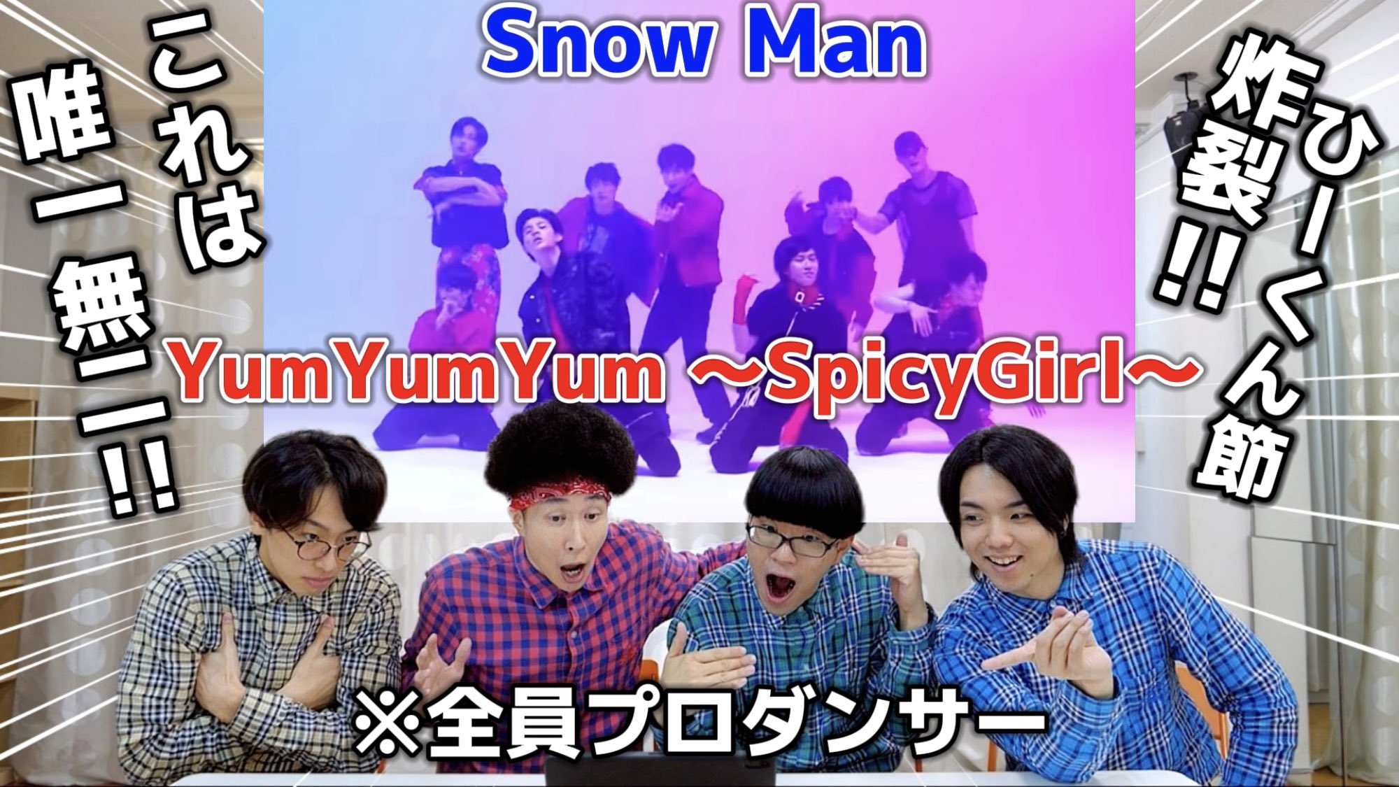 ❁⃘*.゜yu-i.k❁⃘*.゜SNOWWORLD すのチル Snow World | Yume Nikki Index | Yume Wiki