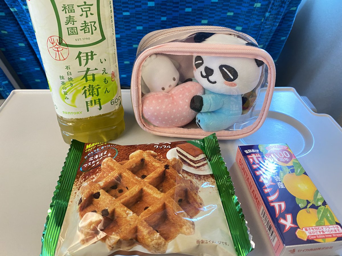 楽しみ💓
緊張で体調不良になりませんように🍀