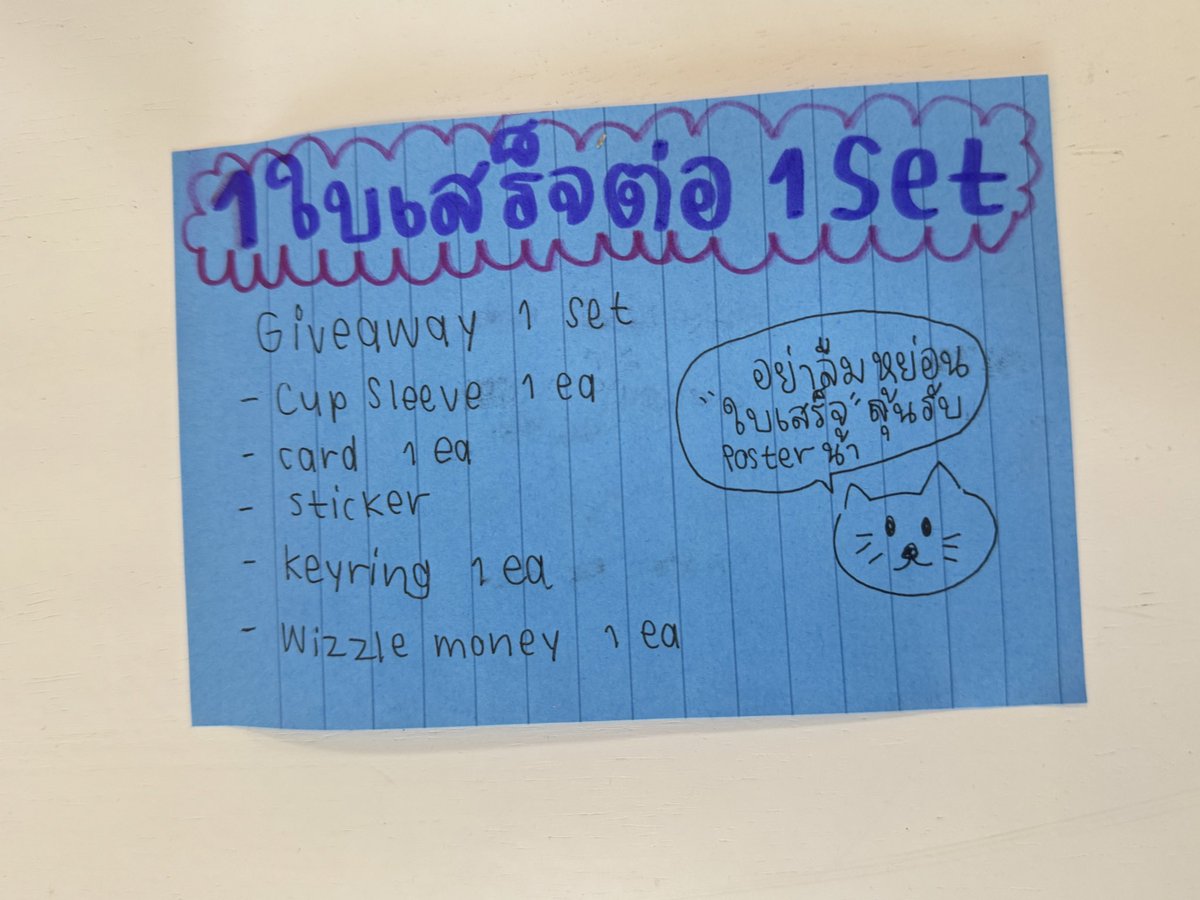 Giveaway รอทุกคนมารับอยู่นะค้า💞 มีพวงกุญแจแม่มดน้อยเกรซซี่สุดน่ารักด้วยน้า ต้องมาเอาแล้วไหมค้า 😆 น่ารักมาก ๆ 
#GracyWizzle #EnchantedGardenGracy17th #Wizzleth