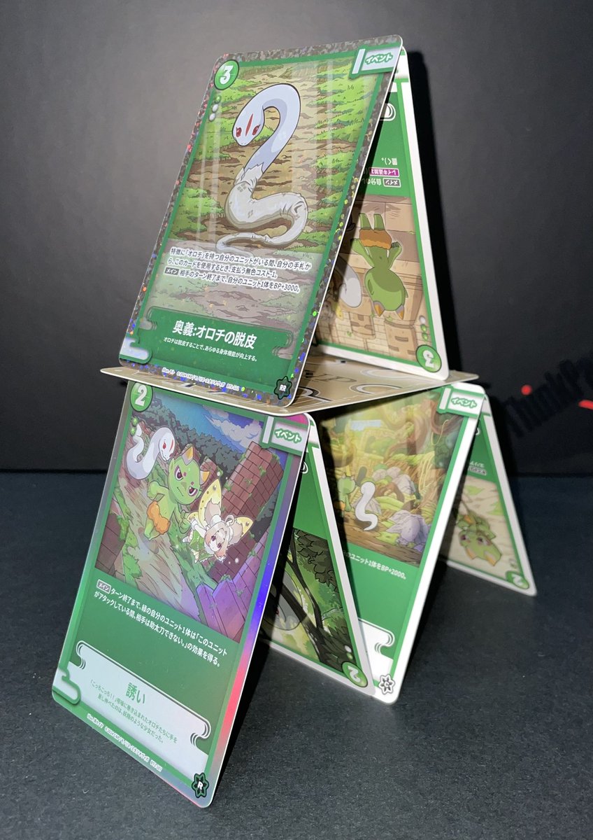 CNPトレカの #開封キャンペーン にオロチタワー🗼で参加！