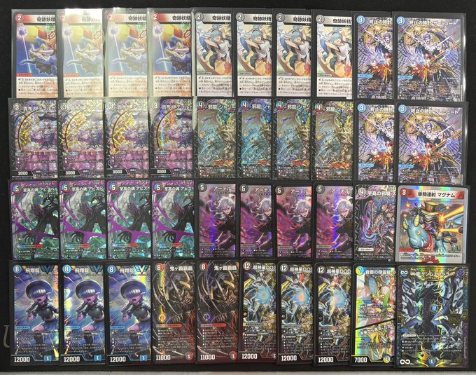 🔥デュエマデッキ販売🔥 クローシスDOOMアビス ￥42800- DTLで活躍した
