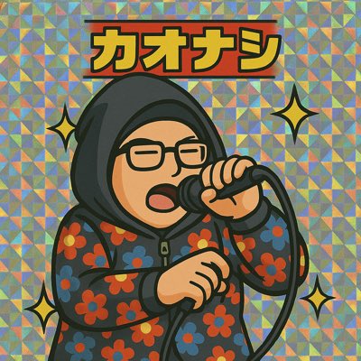 #新しいプロフィール画像